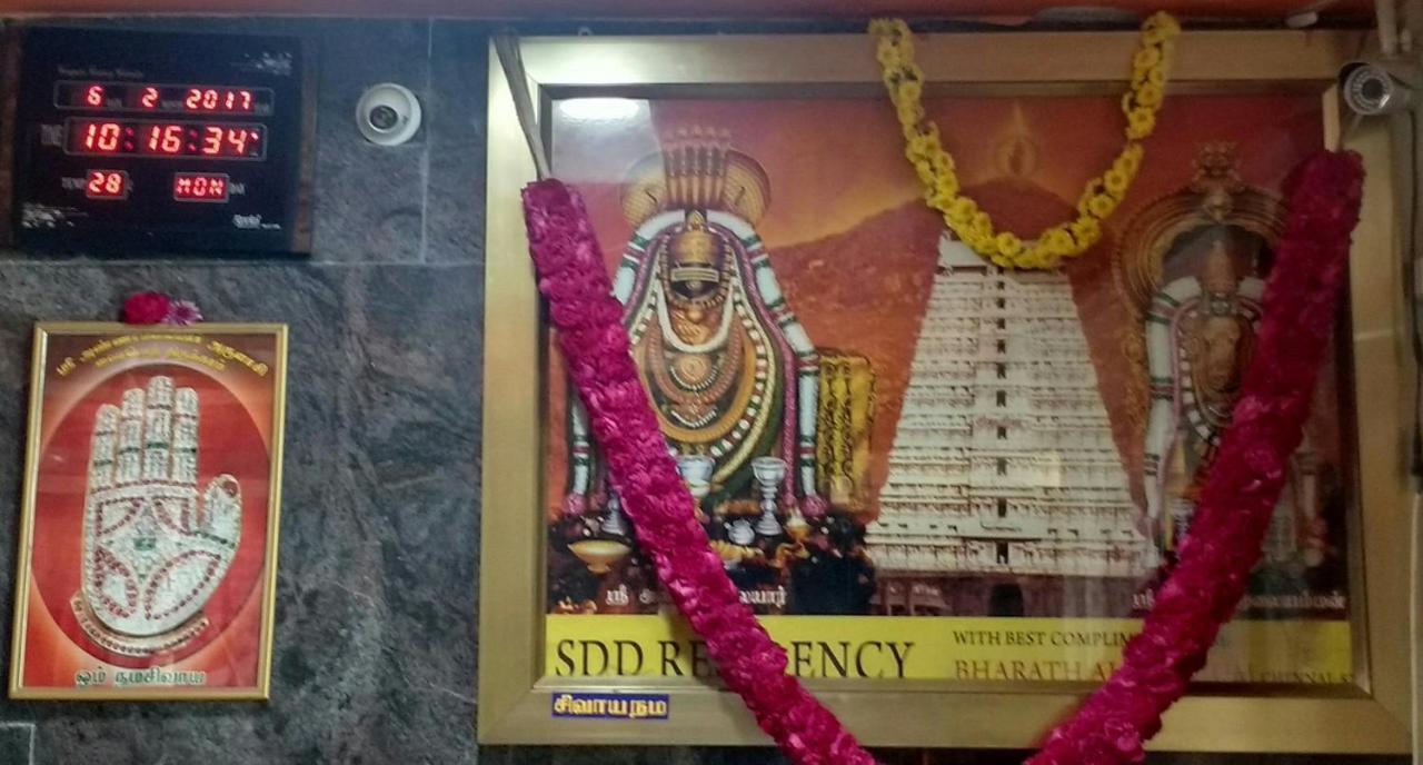Sdd Residency Hotel Tiruvannamalai Exterior photo
